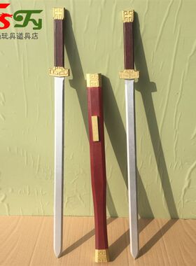 新款古代三国刘备兵器双股剑儿z童玩具男孩木质古装拍摄道具可定