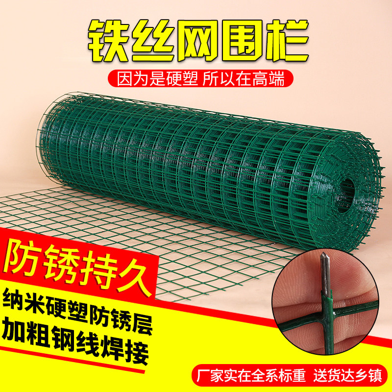 铁丝网鸽子护栏网荷兰网隔离网养鸡网圈地养殖篱笆养殖网防护网