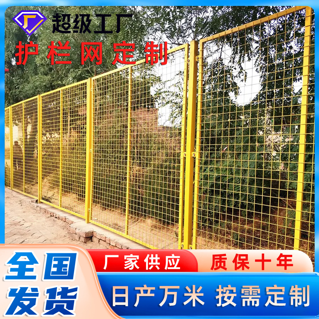 边框护栏网高速公路养殖圈地防护网山坡园林防护栏扁铁框架铁丝网
