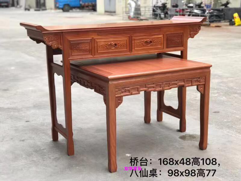 进口红木菠萝格乔台 供桌 乔台八仙桌 中堂两件套 格木中堂两件套