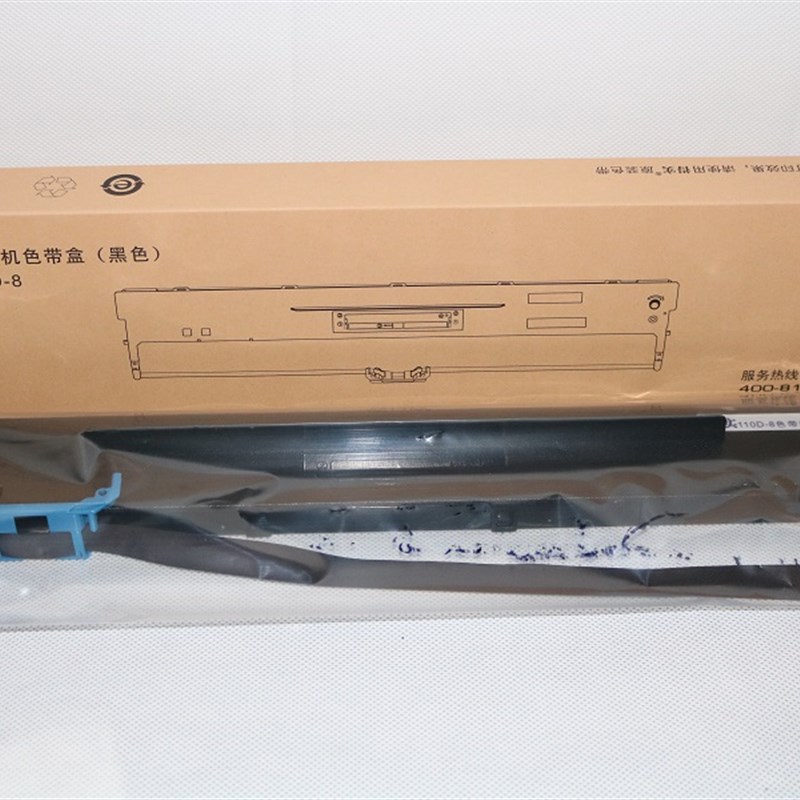 原装 得实110D-8 DS2100II AR600II DS5400IV DS700II色带 色带架