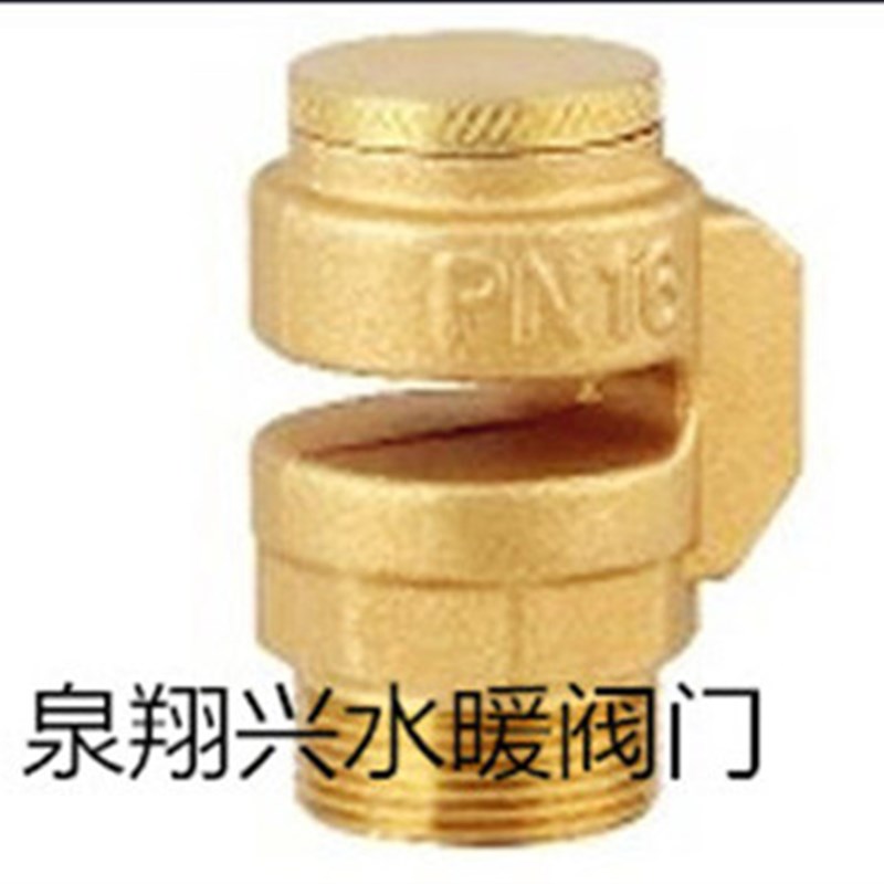 黄铜丝扣内螺纹吸气阀真空破坏器负压阀门自动破坏真空