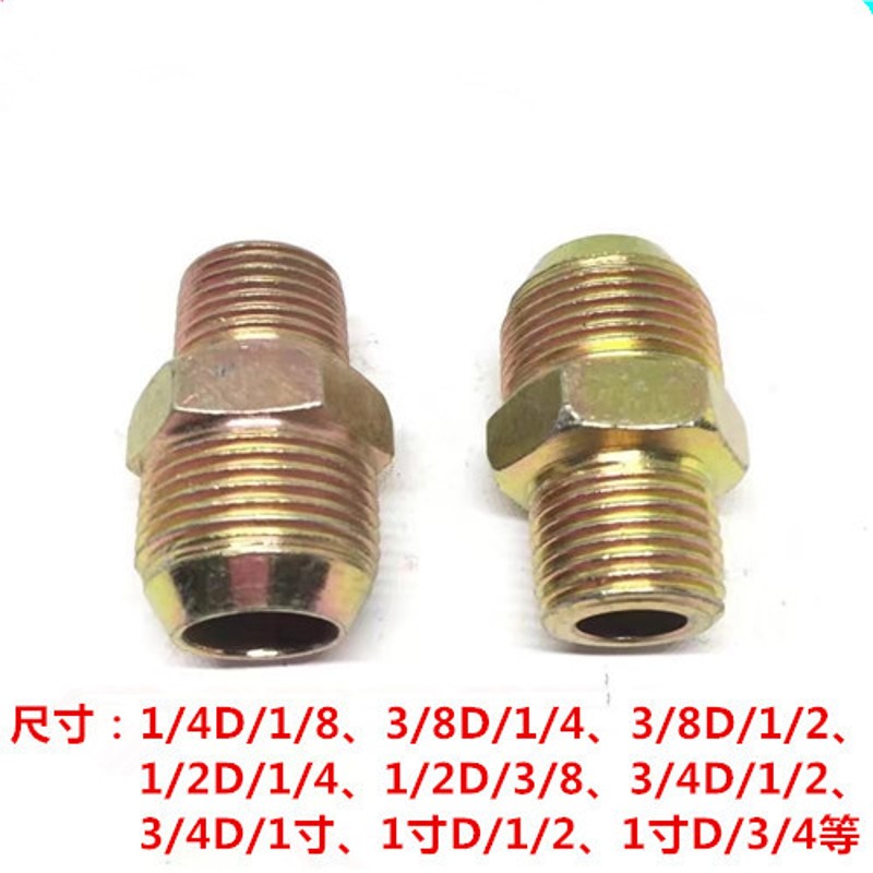 液压接头 英制直角接头 扩口接头 过渡接头 转换接头 D型直通接头