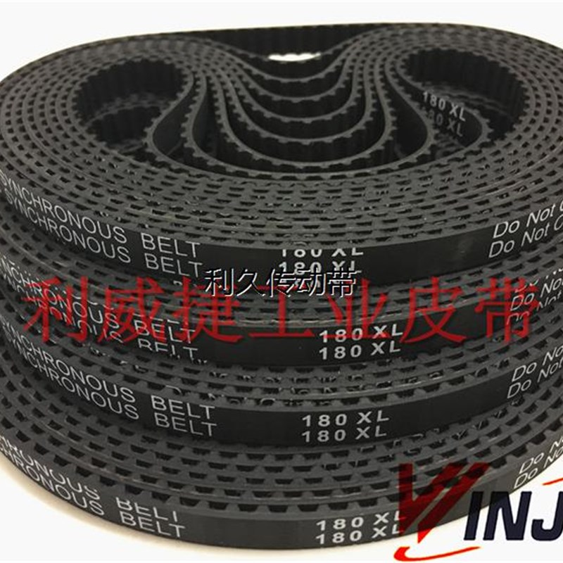 橡胶同步带180XL 90齿距5.08mm 火花机袜子机 XL系列皮带进口材质