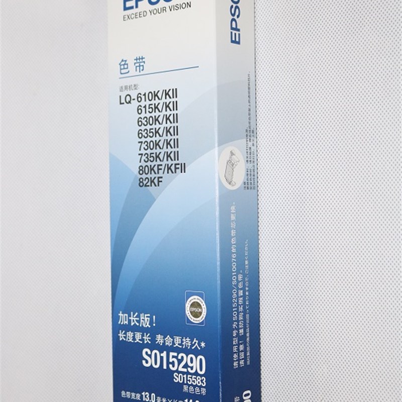 S015290 LQ-610KII 615KII 630K 635K 730K 735K 80KF色带