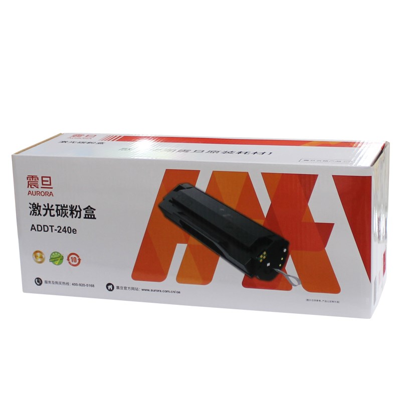 原装正品 AURORA/震旦 ADDT-240E 硒鼓 粉盒 AD240PN 硒鼓 粉盒