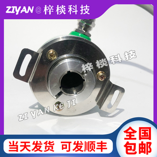 器长春三峰 G05T数控机床光电旋转空心编码 PKT6020A 1024Z