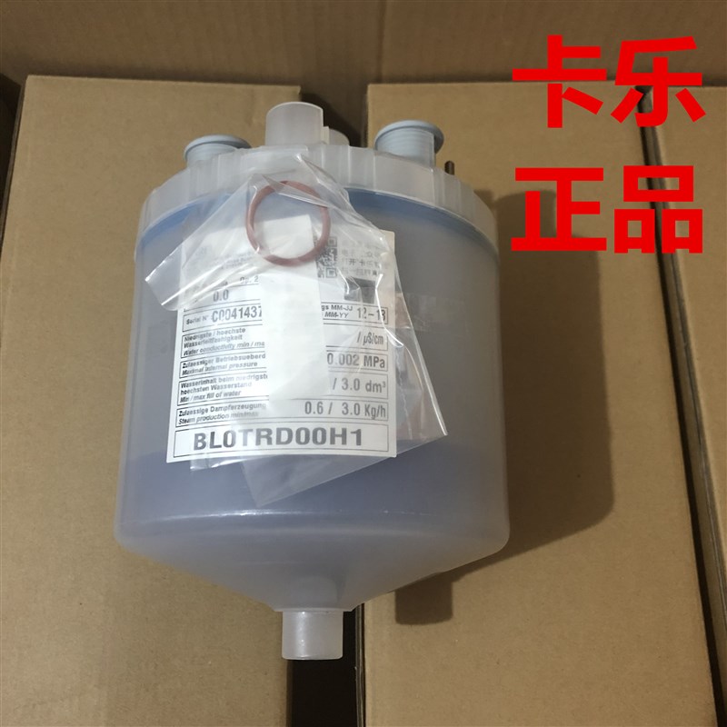 精密空调加湿桶 BL0TRD00H1:BLOTRDOOH1:BL0TRC00H1:BLOTRCOOH1