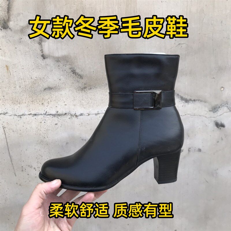 冬季新款毛皮鞋皮鞋女士高跟拉链真皮保暖羊毛棉靴