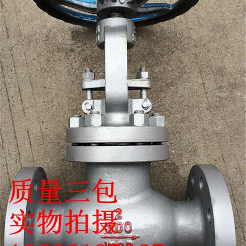 J41H-150LB铸钢法兰美标截止闸阀DN50 65 80 100 125 150 250重型