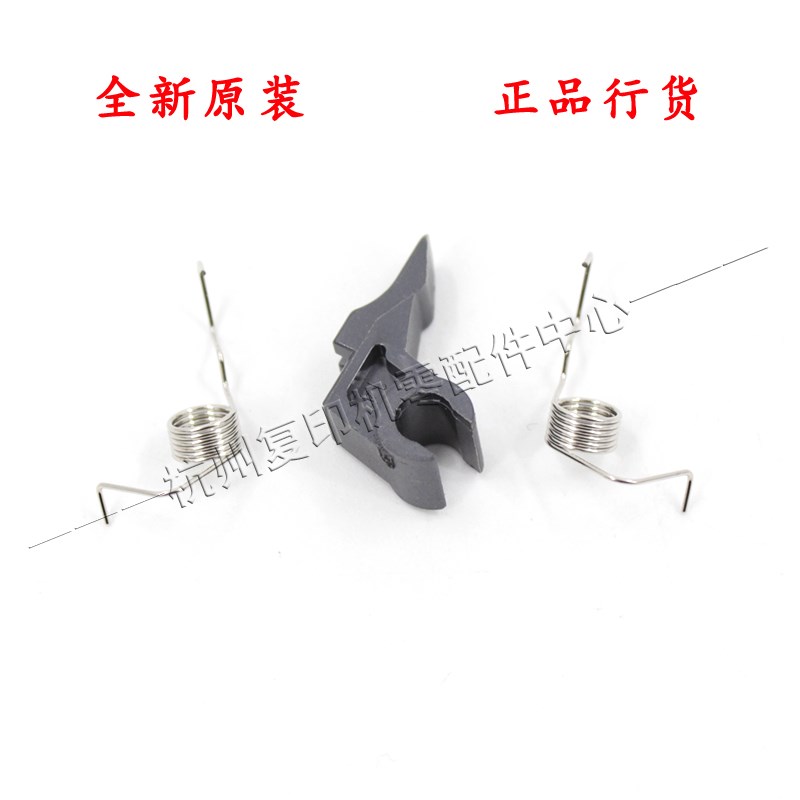 原装夏普MX M 2608 3108 3508 261N 311N 2628L定影下分离爪弹簧