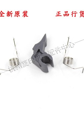 原装夏普MX M 2608 3108 3508 261N 311N 2628L定影下分离爪弹簧