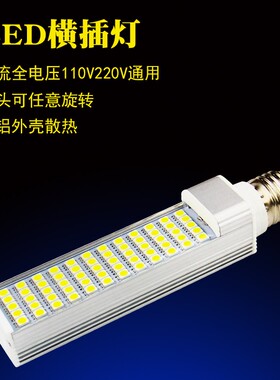 LED灯泡 光源白色铝合金外壳家用照明节能灯 E27螺旋口12W玉米灯