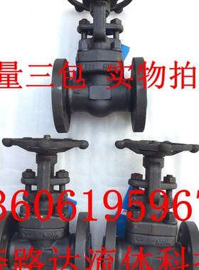 A105锻钢法兰闸阀JZ41H-16/40C DN15 20 25 32 40 50 11/2 3/4寸