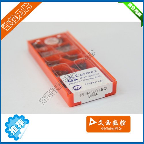 Carmex/卡麦斯 螺纹刀片16 IR 3.0 BMA以色列原装进口 通用材质