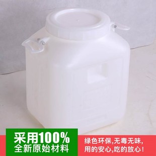 加厚食品级塑料桶储物罐全新料25升30升35升50L蜂蜜桶家用储水桶