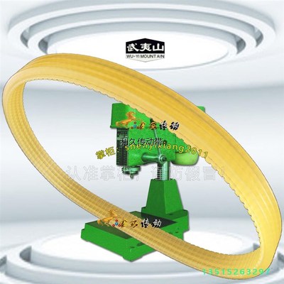 ZJG4106台钻皮带电机带传动组合皮带4V型多沟槽轮专用带800*10mm