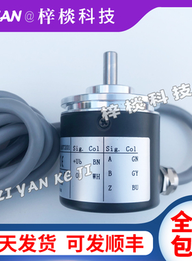 REI38A6-P6AR-1000.ADT201工业自动化控制光电旋转编码器2600PPR