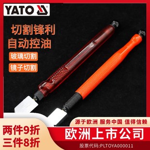 YATO玻璃刀家用划玻璃专用滚轮式刀头切割酒瓶神器瓷砖手划切割刀