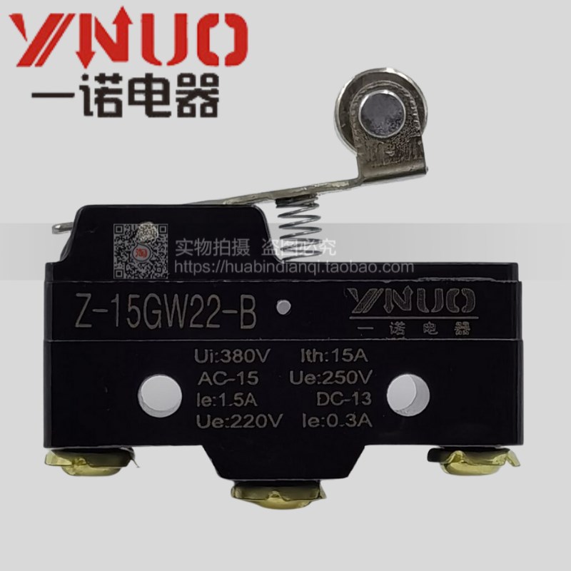 正品 YNUO一諾電器 微動(dòng)開(kāi)關(guān) 行程開(kāi)關(guān) 限位開(kāi)關(guān) Z-15GW22-B 11G2