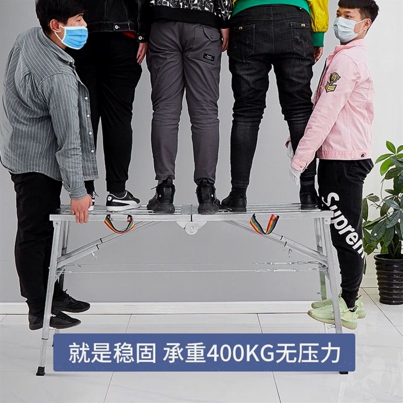 日本进口加厚马凳多功能折叠脚手架室内刮腻子装修马登便携伸缩工