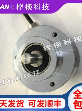 HE50B-8-360-3-T-24增量式光电旋转编码器