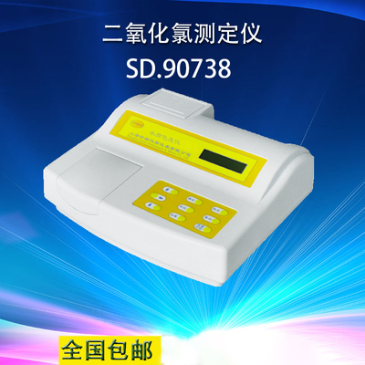 SD90738二氧化氯测定仪/台式水质检测仪