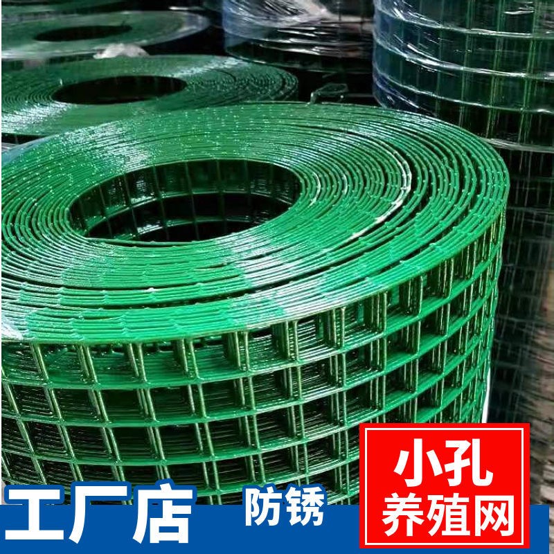 护栏网安全网铁网荷兰网钢丝网防护网网围栏网隔离网铁丝网鸡鸭网