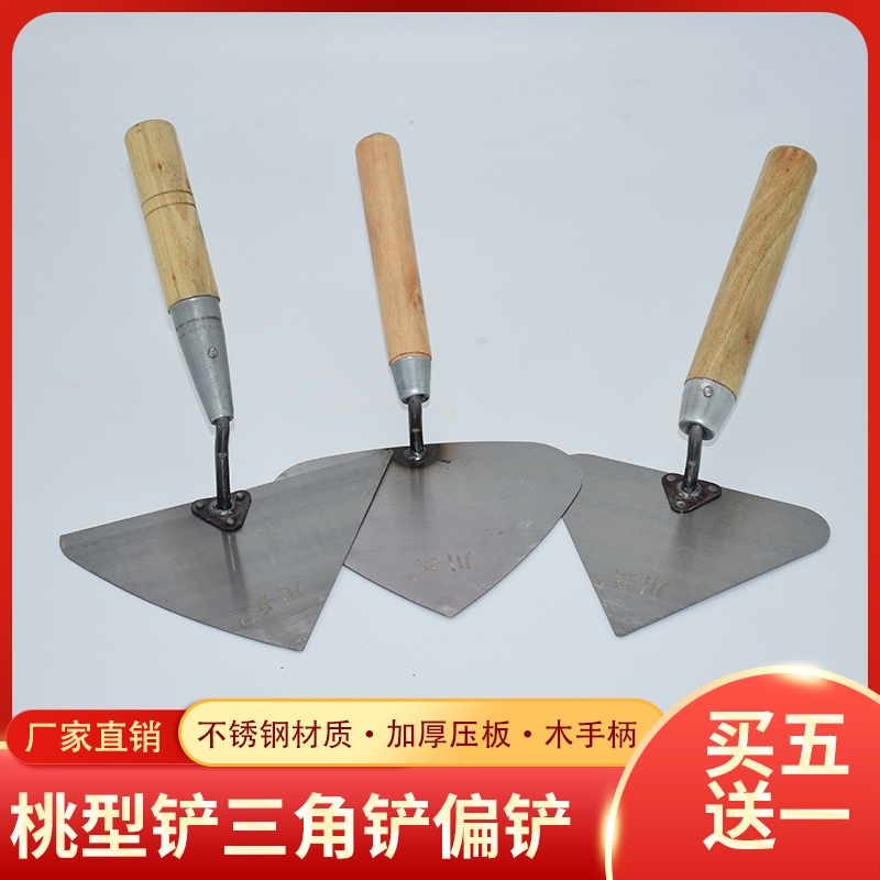 砌墙工具三角铲尖大铲子瓦工刀砌砖东北大铲桃形铲砖刀偏铲
