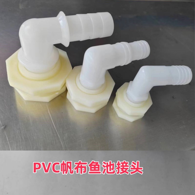 塑料宝塔弯头直头水箱水桶出水口软管接头外丝螺纹直接4分6分1寸