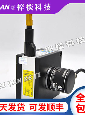 KS60S-3000-05-FCL开思拉绳线位移编码器1000-V10V1420AR10传感器