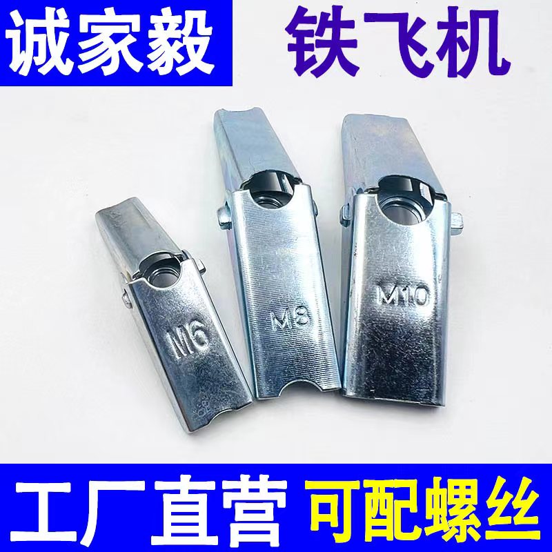 铁飞机膨胀螺丝空心墙纤维石膏板吊顶膨胀管兰花夹壁虎伞型胀塞