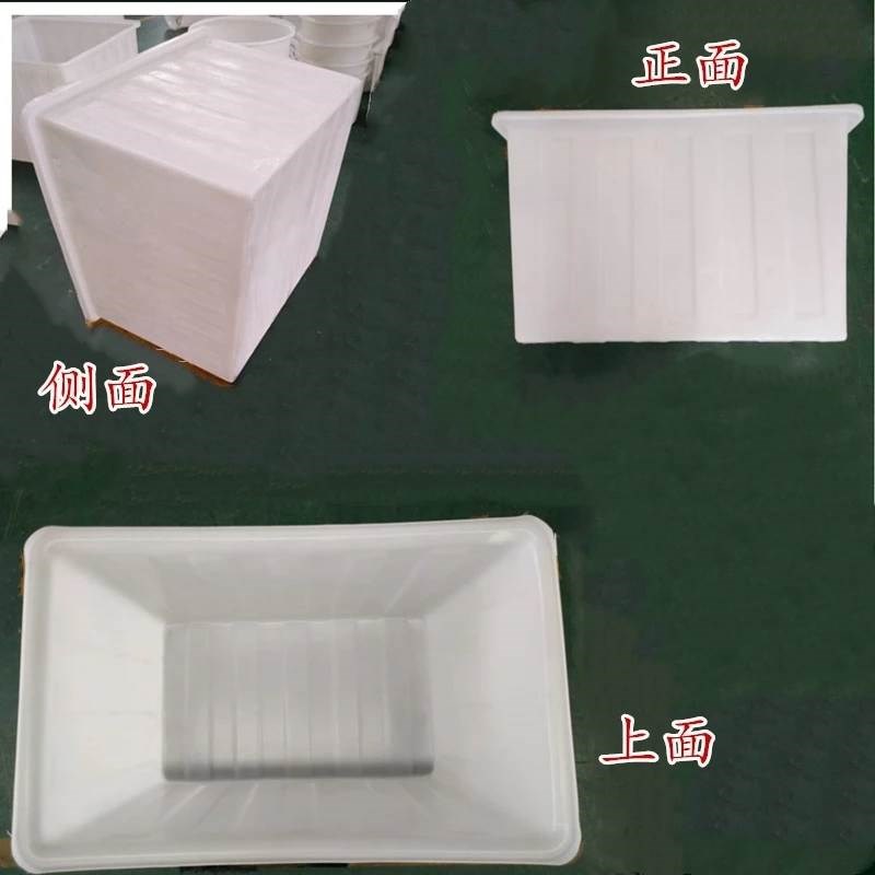 200L牛筋塑料水箱长方形水产养殖箱养鱼养龟方箱盆储水桶洗澡水缸
