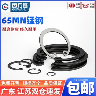 65锰钢孔用挡圈孔用卡簧轴承A型弹性内孔卡环簧304不锈钢GB893