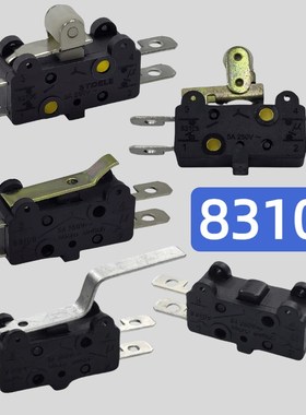 微动开关Micro switch STDELE 83106 行程开关 滚轮 芯子 5A 250V