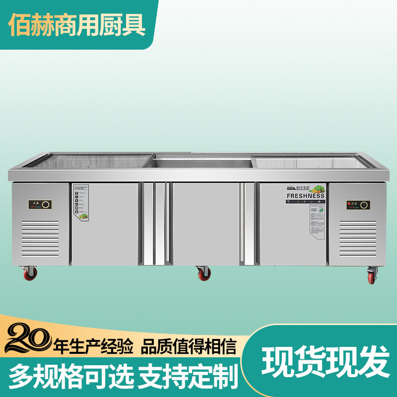 厨具展示冰台 商用水果蛋糕冷鲜柜卧式冰台展示柜 水产冷藏冰柜