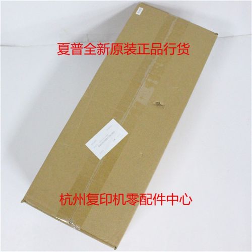 原装夏普3658 4658 5658 S361 S461N 显影仓显影器显影组件