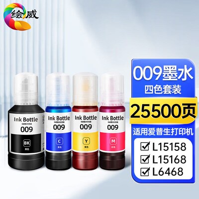 绘威009墨水适用爱普生epsonL15158L15168L6468L649865786558墨仓