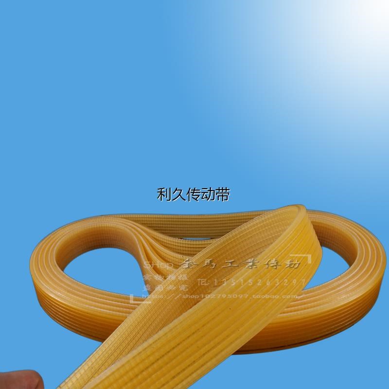 MA1420A机床配件m1320内/外圆磨床磨头楔齿机头平皮带1.5-25-930