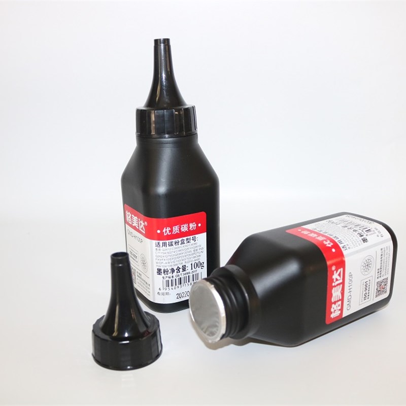 格美达2624碳粉 2035 P2055 505 HP2055D P2014 P2015 M2727mfp