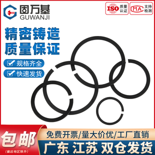 ￠ 止动环无耳轴承用卡环50锰钢弹性C型扣环扁卡簧外卡C型扣环M30