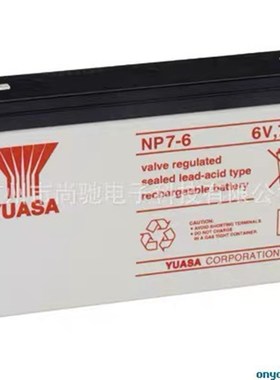 YUASA NP76 汤浅6V7AH 仪器仪表UPS检测设备免维护铅酸蓄电池