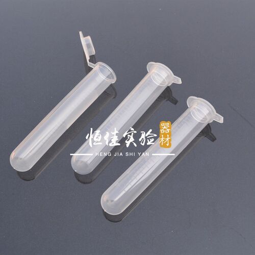 实验耗材 塑料离心管15ml 圆底连盖离心管/EP管 100支/包