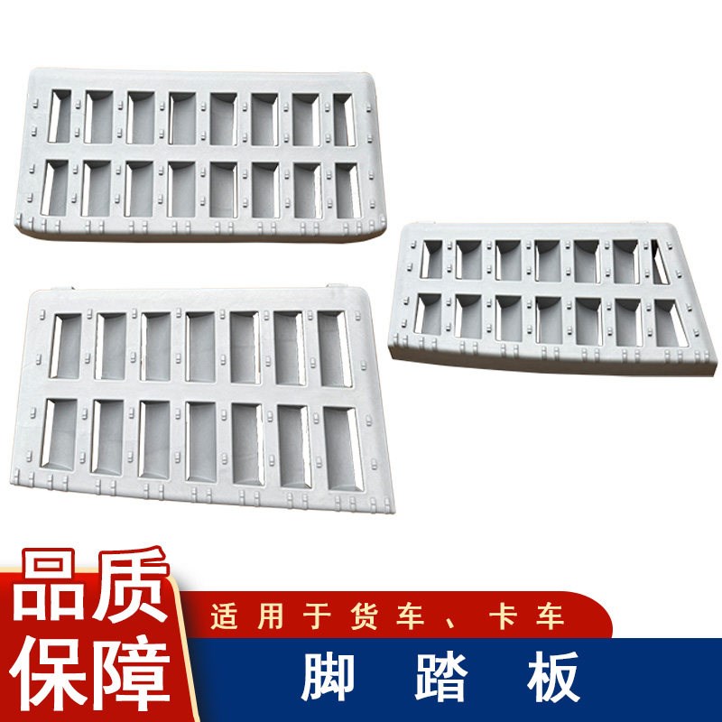 适用解放原厂配件大全自卸工程车j6p脚踏板上车踩踏一汽
