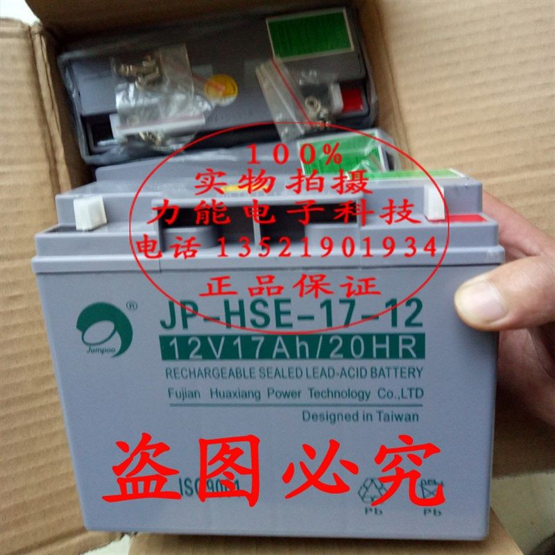 原装依爱EI-6000T型火灾报警控制器蓄电池气体灭火控制器17AH电池
