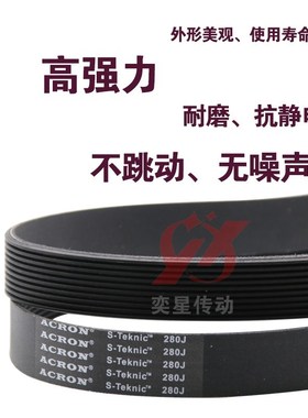 厂家橡胶多沟带多楔带440J PJ1118传动传送带跑步机皮带PL/PK现货