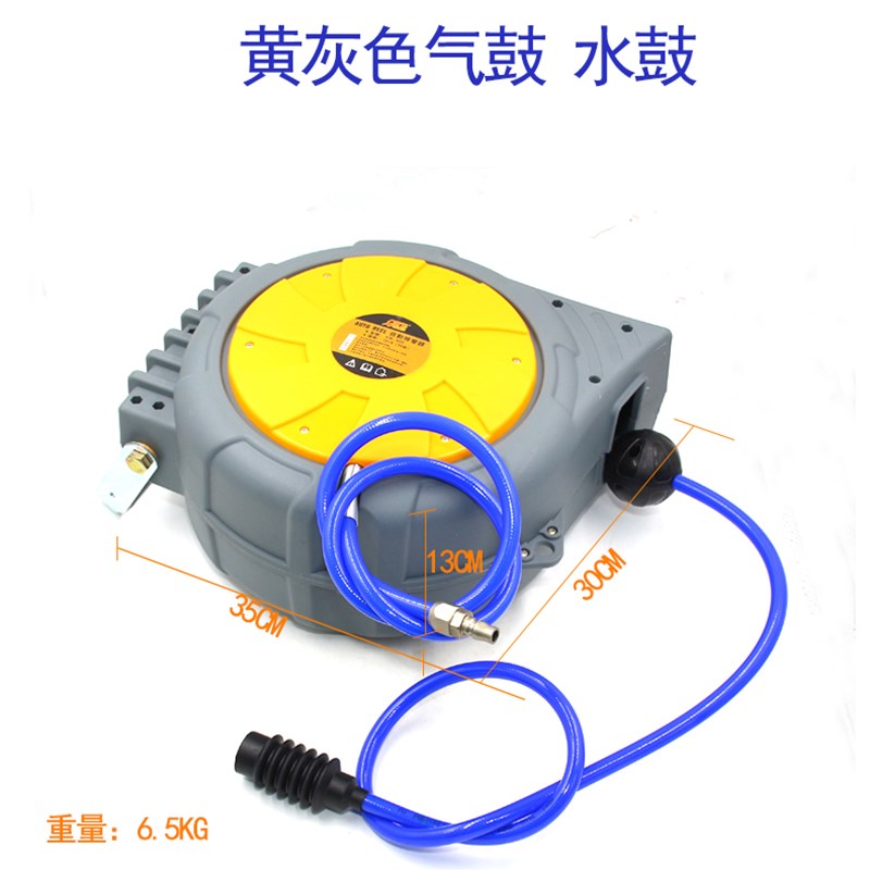 欧维尔OW-820气鼓自动卷管器气管卷轮座排管伸缩20米12*8mm吊轮