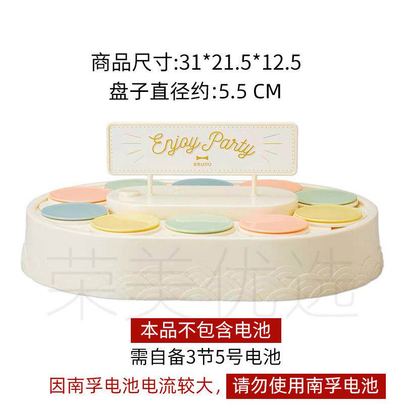转转机 蛋糕转盘转台旋转底座台生日自动回转小寿司电动甜品机