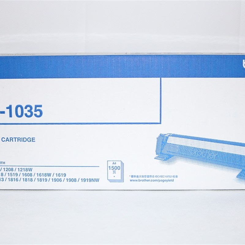 兄弟TN-1035 MFC-1813/1816/1818/1819/1906/1919NW/1908粉盒