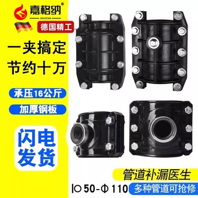 哈夫节抢修接pe水管接头配件大全ppr管快速补漏抱箍三通增接口pvc